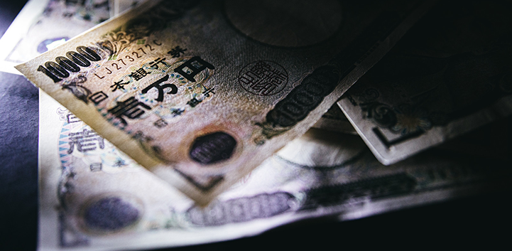 持続化給付金 不正受給